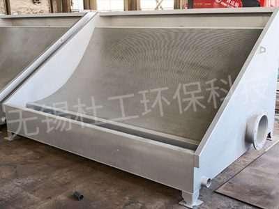 水力篩